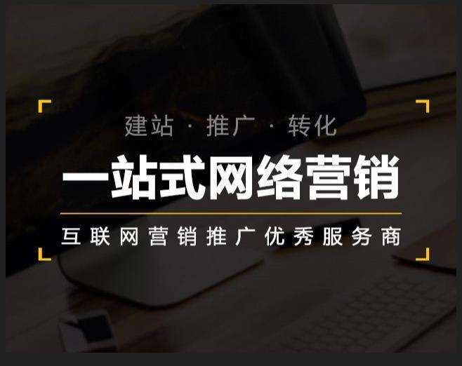 徽州企业如何怎么利用网络推广抓取潜在客户