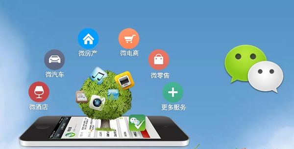 徽州分析企业微信公众号平台开发的优势有哪些？