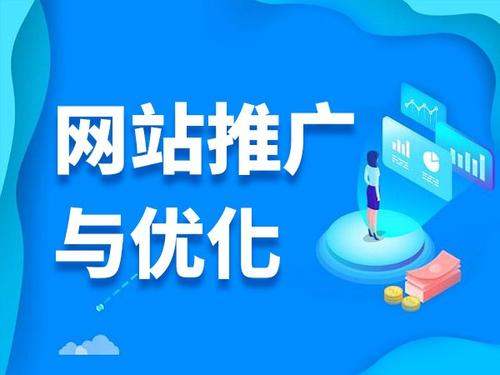 徽州电商类网络推广如何做才有更好的效果