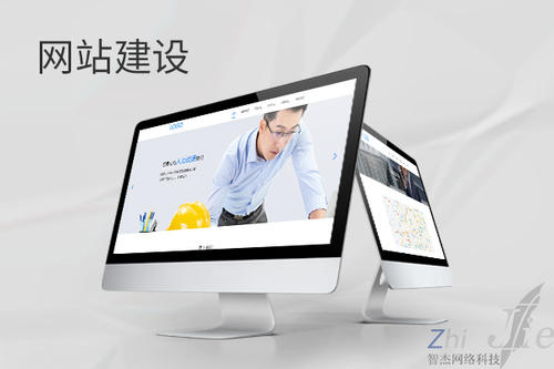 徽州网站建设公司分析网页设计如何提升吸引力