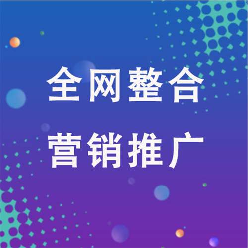 徽州企业网络推广老是没有客户的原因是什么呢
