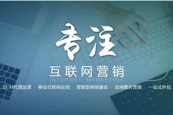 徽州电商行业做网络推广需要具备的条件有哪些