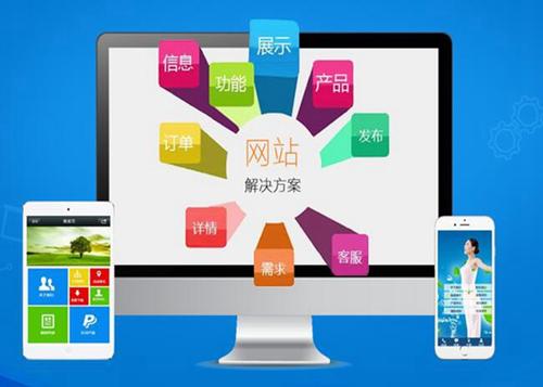 徽州如何进行网站设计才能突出产品的优势